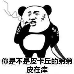 蘑菇头头像图片 逗比不带字
