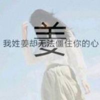 姓氏头像带字图片郭