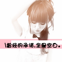 艳桃个性网名