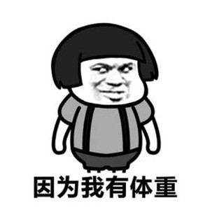 傲娇小白兔对应的网名