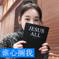 减肥头像带字图片