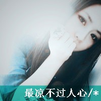 简短英语网名带翻译