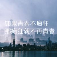 风景头像图片唯美星空