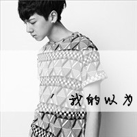 星座昵称网名男生