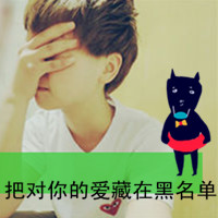 vx头像男生失恋