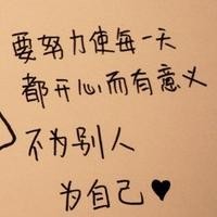 文字头像图片 纯文字 男生 伤感