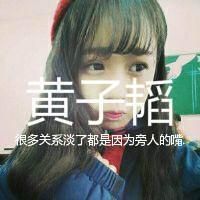 cf网名繁体霸气名字