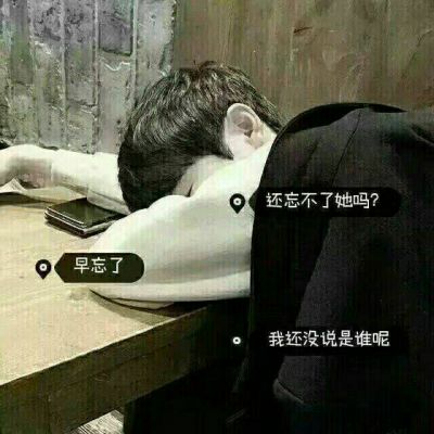 头像大全2023最新版的男背影