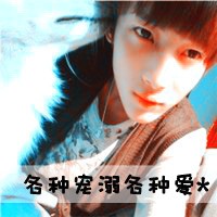 典韦专用头像帅气