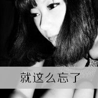 字母格式网名女生简单