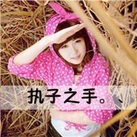 王者男女共用网名