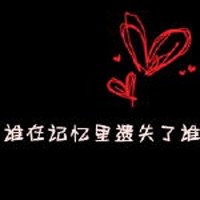 带有余生七个字网名