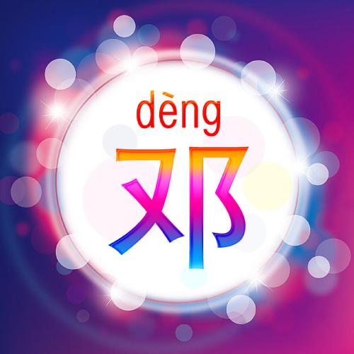 微信头像刘字图片大全