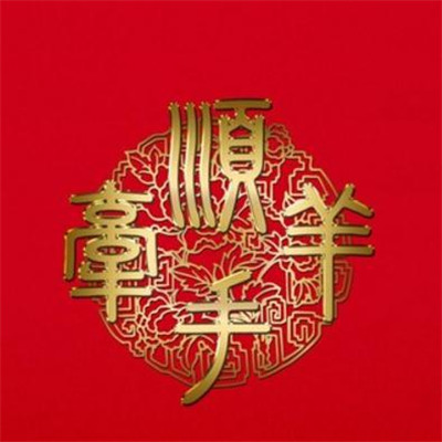好看又招财的微信头像 聚财