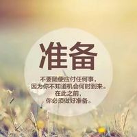 2023励志头像大全
