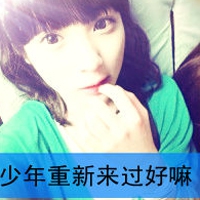 天龙网名符号