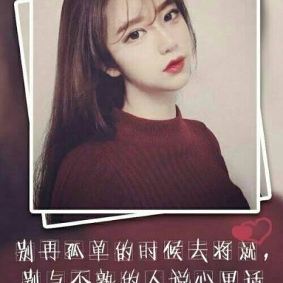 带颖 星字的网名优雅