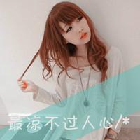 古风网名女四个字繁体