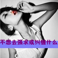 逗比的六个字网名