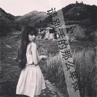 伤感文字头像图片大全
