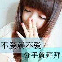 霸气冷酷两字网名