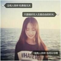 网名女生繁体字诗意