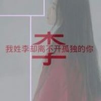 女生网名以玖开头