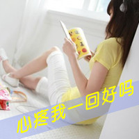 qq头像带字