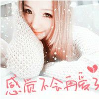 冷酷霸气女生网名