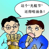 一朵梨花压海棠的网名