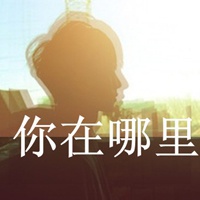 女生个性网名唯美网名