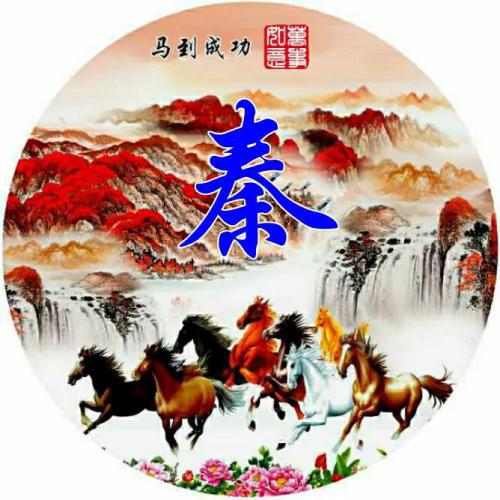 用马嘉祺的头像上网课