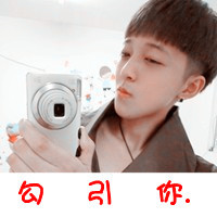带花字的网名个性