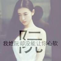 实意安静的网名