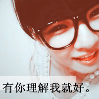 卢本伟头像高清头像 鬼畜