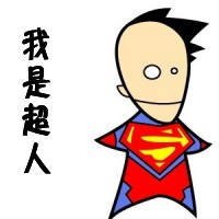 带鸡字搞笑的网名