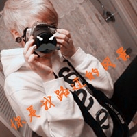 qq名字个性的网名