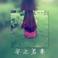 可爱女王范网名