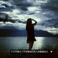 女生换新头像了怎么给她发消息