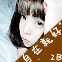 网名大全火星文