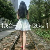 一个字的个性网名女生