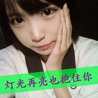 静字个性网名