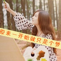 好听带来好运网名