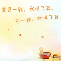 分手伤感的QQ网名