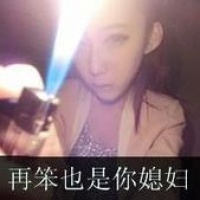 两字网名最新版的