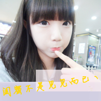 qq优质女生网名