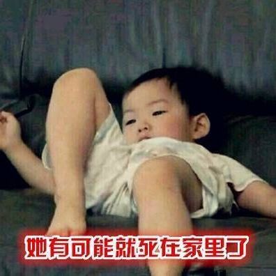搞笑微信头像