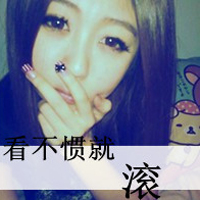 qq头像女生大全最新冷酷