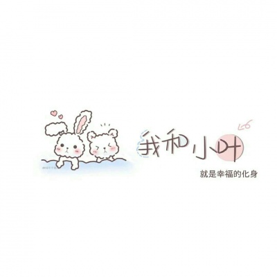 周姓氏头像带字图片可爱