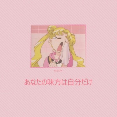 宋亚轩同款微信头像粉色